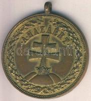 1922. Magyar Bronz Érdemérem szalag nélkül T:2 ph.