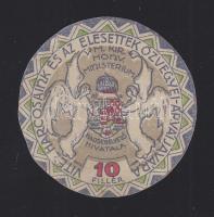 DN. Hadsegélyező Hivatal 10f értékű szükségpénze T:II