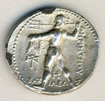 Ókori görög pénz hamisítványa T:2