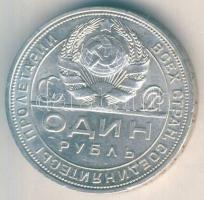 Szovjetunió 1924. 1R Ag T:2