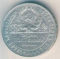 Szovjetunió 1924. 50k Ag T:3