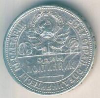 Szovjetunió 1925. 50k Ag T:3