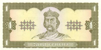 Ukrajna 1992. (1996)1H + 2H T:I