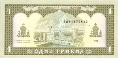 Ukrajna 1992. (1996)1H + 2H T:I