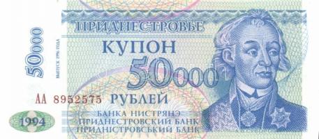 Transznisztria 1993. 50R, 100R, 200R, 500R, 1000R, 5000R + 1994. 1R, 5R, 10R, 50.000R T:I,I-