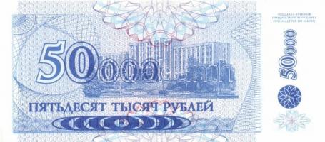 Transznisztria 1993. 50R, 100R, 200R, 500R, 1000R, 5000R + 1994. 1R, 5R, 10R, 50.000R T:I,I-