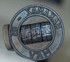 Régi, fanyelű "Rakamaz MÁV" köriratos dátum bélyegző / Railways stamper 14 cm