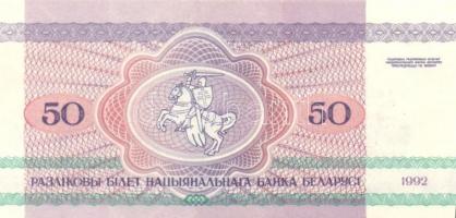 Kis vegyes bankjegy tétel, Szovjetunió, Ukrajna, Üzbegisztán, Lettország, összesen 18db T:I,II,III