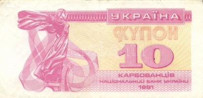 Kis vegyes bankjegy tétel, Szovjetunió, Ukrajna, Üzbegisztán, Lettország, összesen 18db T:I,II,III