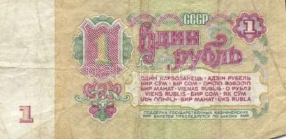 Kis vegyes bankjegy tétel, Szovjetunió, Ukrajna, Üzbegisztán, Lettország, összesen 18db T:I,II,III