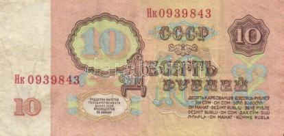 Kis vegyes bankjegy tétel, Szovjetunió, Ukrajna, Üzbegisztán, Lettország, összesen 18db T:I,II,III