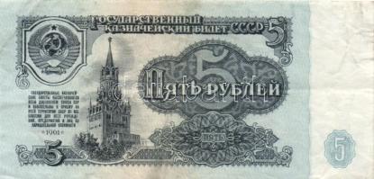 Kis vegyes bankjegy tétel, Szovjetunió, Ukrajna, Üzbegisztán, Lettország, összesen 18db T:I,II,III