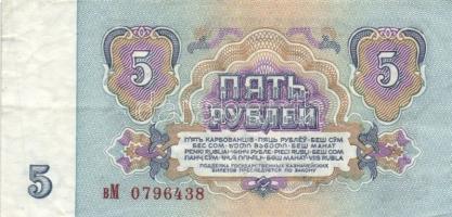 Kis vegyes bankjegy tétel, Szovjetunió, Ukrajna, Üzbegisztán, Lettország, összesen 18db T:I,II,III