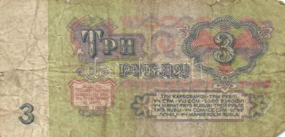 Kis vegyes bankjegy tétel, Szovjetunió, Ukrajna, Üzbegisztán, Lettország, összesen 18db T:I,II,III