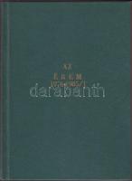 Az Érem katalógus 1976-1985/1 komplett példányai keménykötésben, szép állapotban