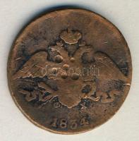Cári Oroszország 1834. 5k " I.Miklós" T:4