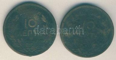 Görögország 1878K 10L + 1882A 10L T:3,4