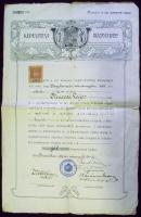 1907. Brassó "Képesítési Bizonyítvány" a magyar királyi útmesteri iskola két éves tanfolyamának elvégzéséről"