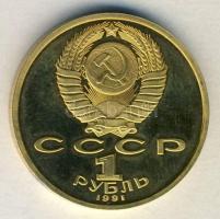 Oroszország 1991. 1R "Barcelona Olimpia-Kerékpár 1992" T:PP