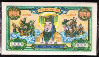 Bontatlan csomag nagyalakú kínai égetési pénz 100 db 100.000.000 névértékben / China hell banknote 100x UNC