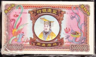 Bontatlan csomag nagyalakú kínai égetési pénz 100 db 50.000.000 névértékben / China hell banknote 100x UNC