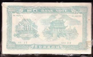 Bontatlan csomag nagyalakú kínai égetési pénz 100 db 50.000.000 névértékben / China hell banknote 10...