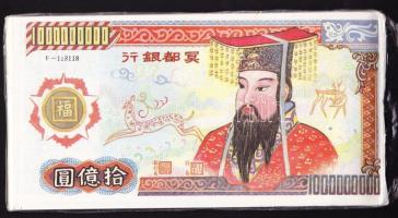 Kína nagyalakú égetési pénz 50 db 1.000.000.000 névértékben / China large hell banknote 50x UNC