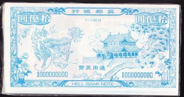Kína nagyalakú égetési pénz 50 db 1.000.000.000 névértékben / China large hell banknote 50x UNC