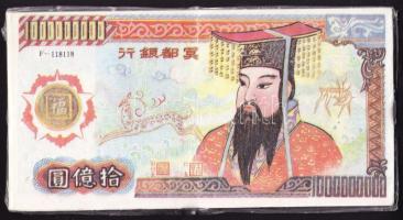 Kína nagyalakú égetési pénz 50 db 1.000.000.000 névértékben / China large hell banknote 50x UNC