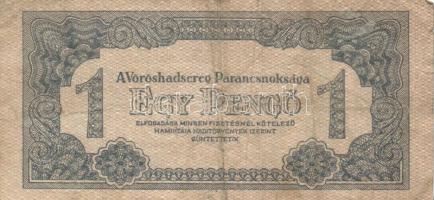 1944. 1P-1000P "V.H." teljes 8klf értékű bankjegy sorozata T:III