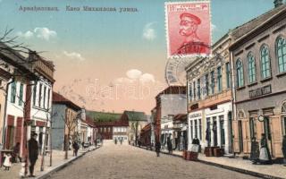 Arandelovac Michael street, shops