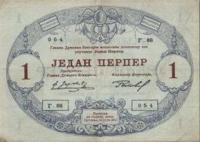 Montenegró 1914. 1P T:III,III-