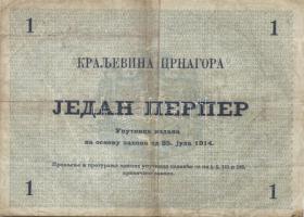 Montenegró 1914. 1P T:III,III-