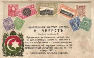 Set of stamps, Crete, litho (fl)