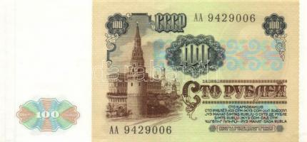 Szovjetunió 1991. 100R T:I