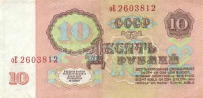 Szovjetunió 1961. 1R (2x) egymás utáni sorszámmal T:I 10R T:II + 100R T:III + 1991. 1R (2x) + 5R (2x...