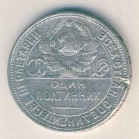 Oroszország 1924. 50k Ag T:3 ph.