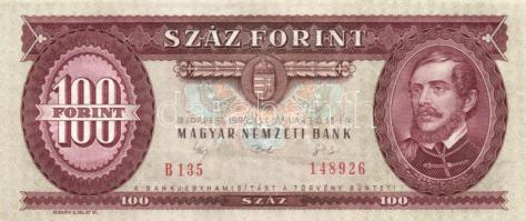 1992. 100Ft (2x) egymás utáni sorszámmal T:I