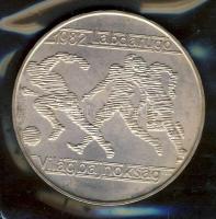 1982. 500Ft Ag "Labdarúgó VB" T:BU bőrtokban