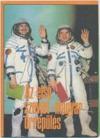 1980  3 db régi újság a magyar űrrepülésről