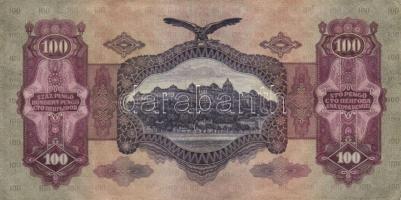 1930-45. 10P + 100P (7x) kétféle + 500P + 1000P (2x) bélyeges és bélyeg nélküli + 100.000P + 1.000.0...