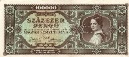 1930-45. 10P + 100P (7x) kétféle + 500P + 1000P (2x) bélyeges és bélyeg nélküli + 100.000P + 1.000.0...