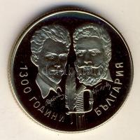 1981. 100Ft "1300 éves Bulgária" T:PP