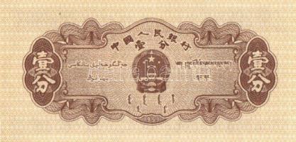 Kína 1953. 1f + 1980. 2Y + 5Y + 10Y + 1990. 2Y T:I /
China 1953. 1Fen + 1980. 2 Yüan + 5 Yüan + 10 ...