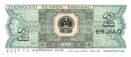 Kína 1953. 1f + 1980. 2Y + 5Y + 10Y + 1990. 2Y T:I /
China 1953. 1Fen + 1980. 2 Yüan + 5 Yüan + 10 ...