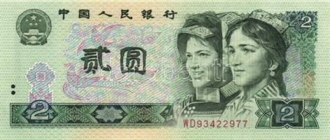 Kína 1953. 1f + 1980. 2Y + 5Y + 10Y + 1990. 2Y T:I /
China 1953. 1Fen + 1980. 2 Yüan + 5 Yüan + 10 ...