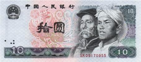 Kína 1953. 1f + 1980. 2Y + 5Y + 10Y + 1990. 2Y T:I /
China 1953. 1Fen + 1980. 2 Yüan + 5 Yüan + 10 ...