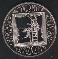 1990. 100Ft "200 éves a hivatásos magyar nyelvű színjátszás" T:PP Csak 5000db!