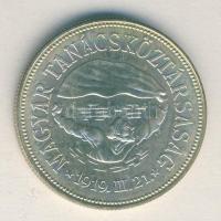 1969. 50Ft Ag "Tanácsköztársaság" T:BU