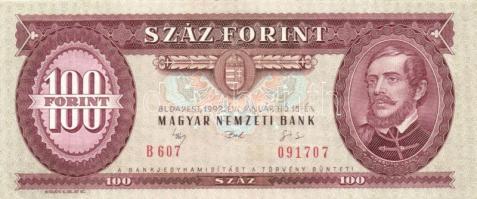 1992. 100Ft (2x) T:I